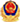 gongan